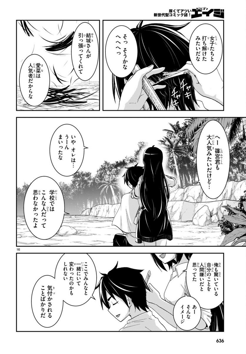 P16