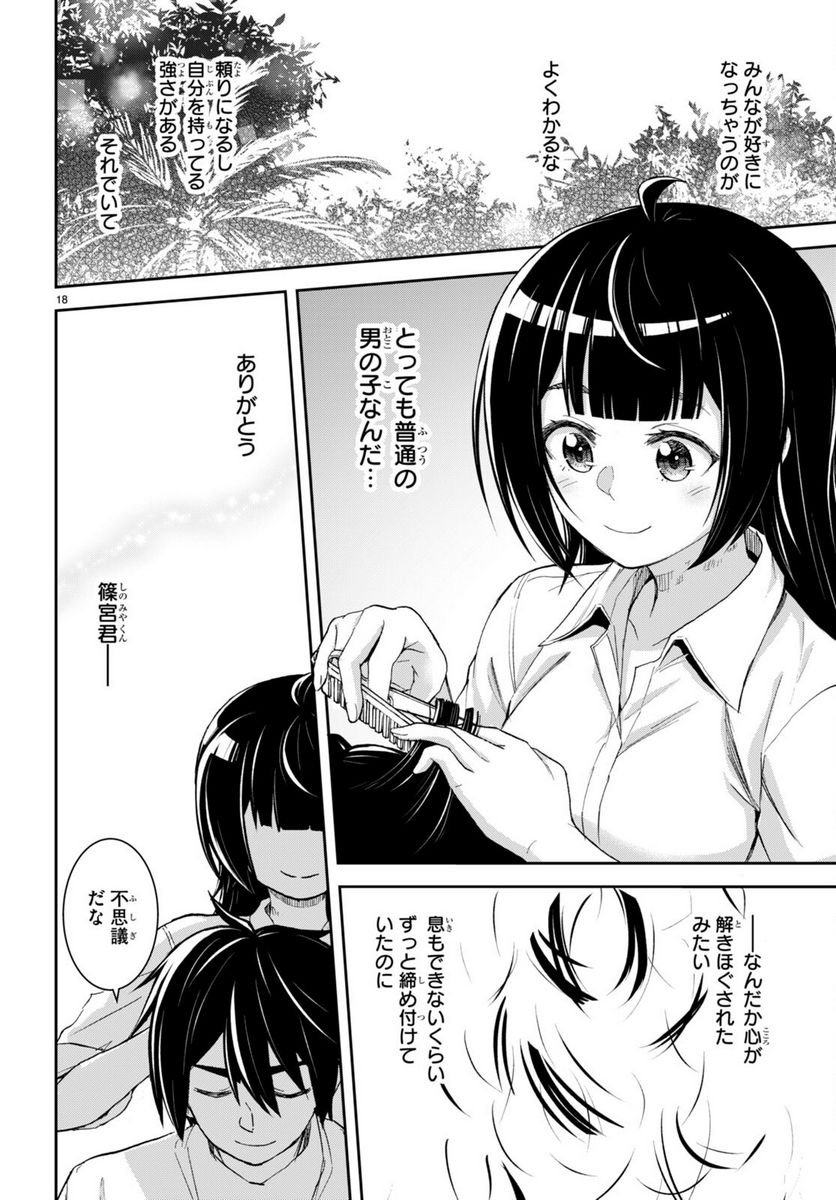 P18