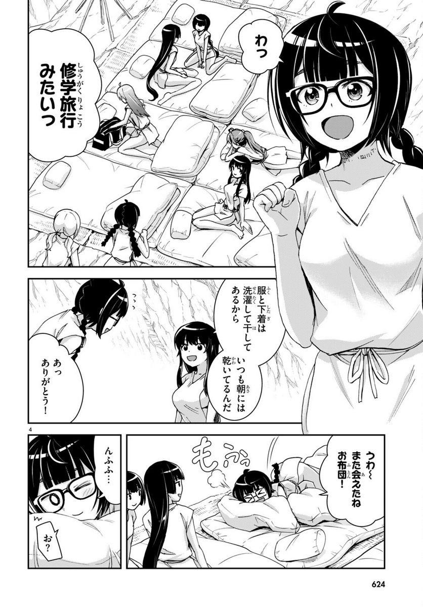 P4