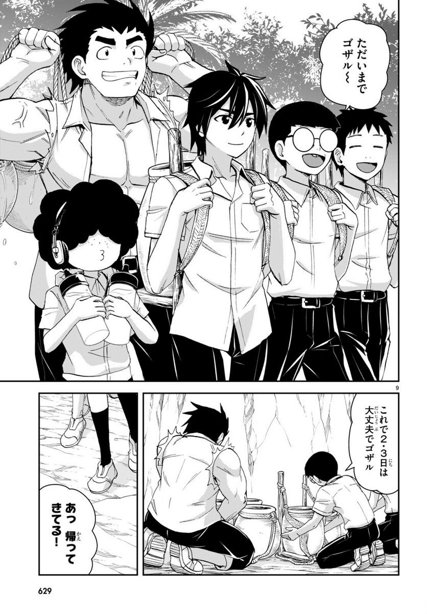 P9