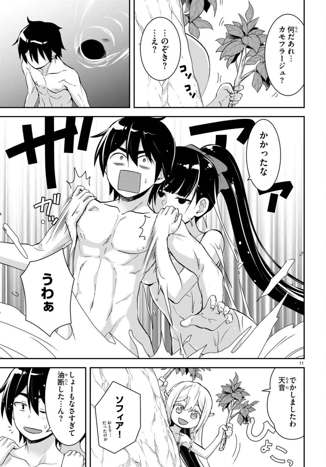 P11