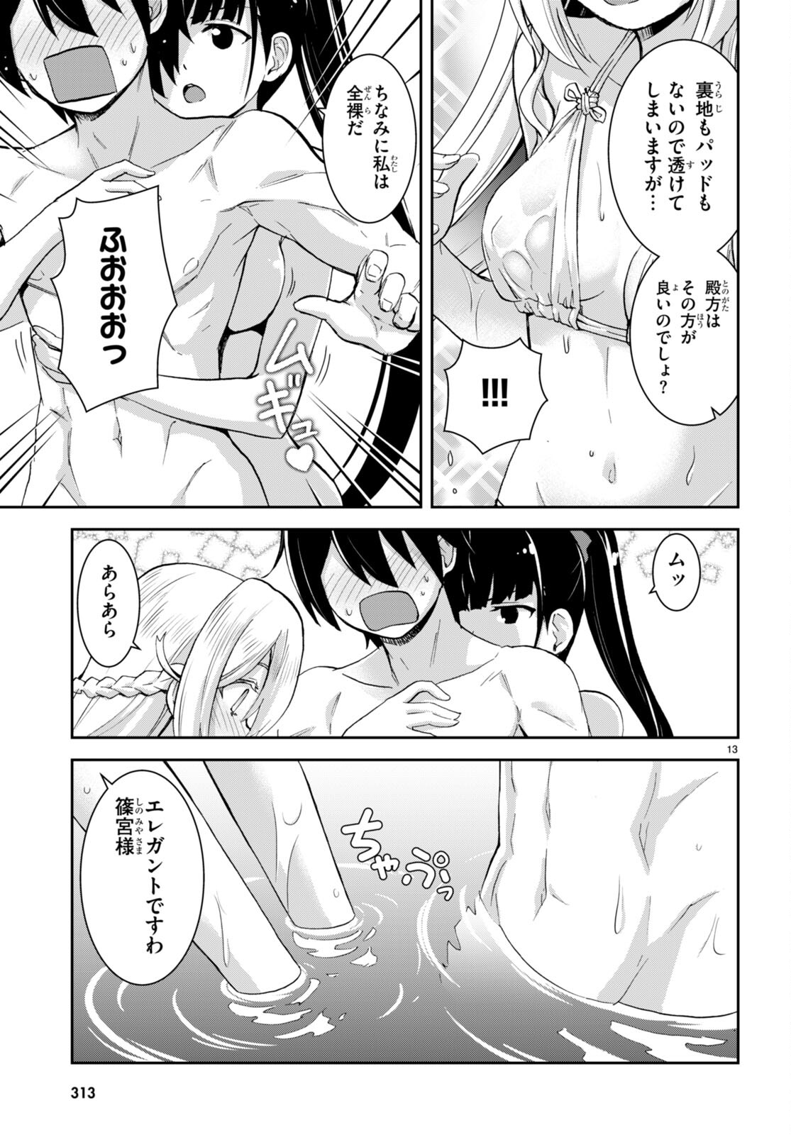 P13