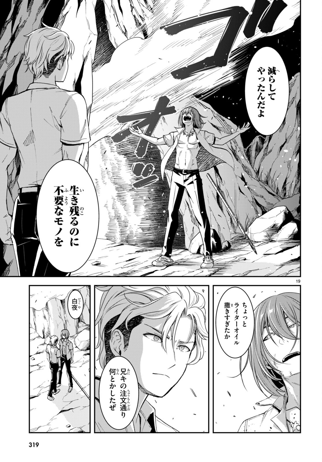 P19