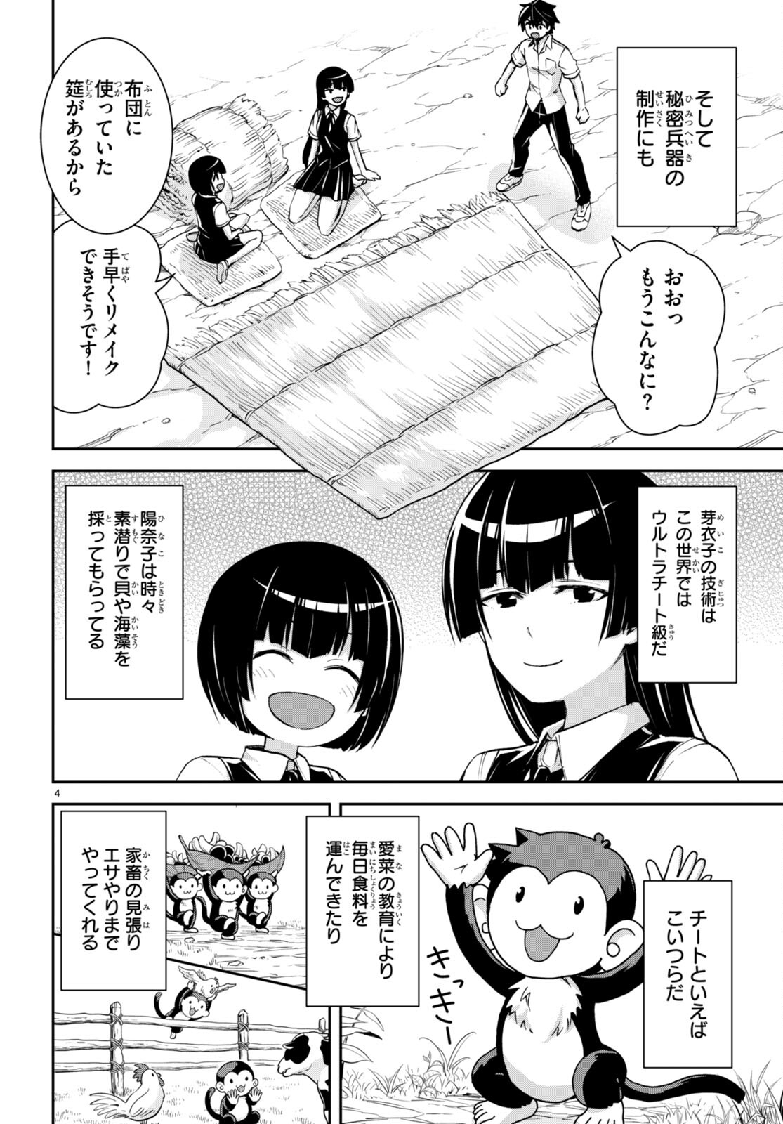 P4