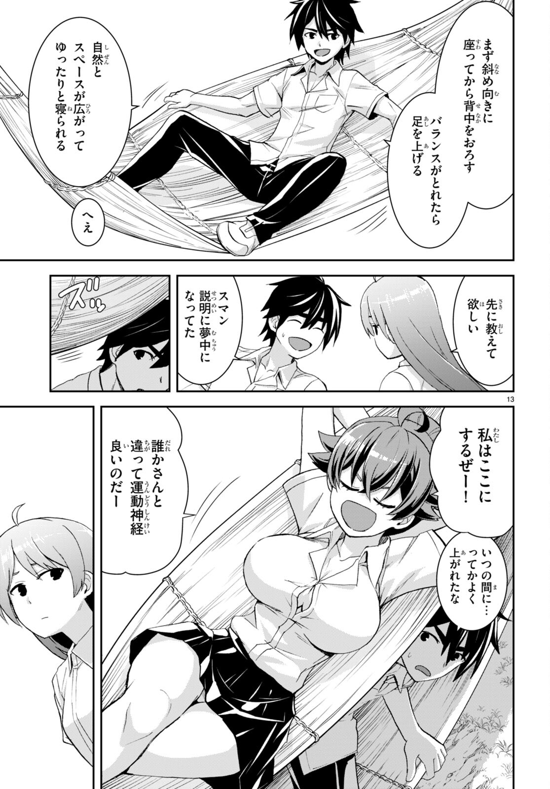 P13