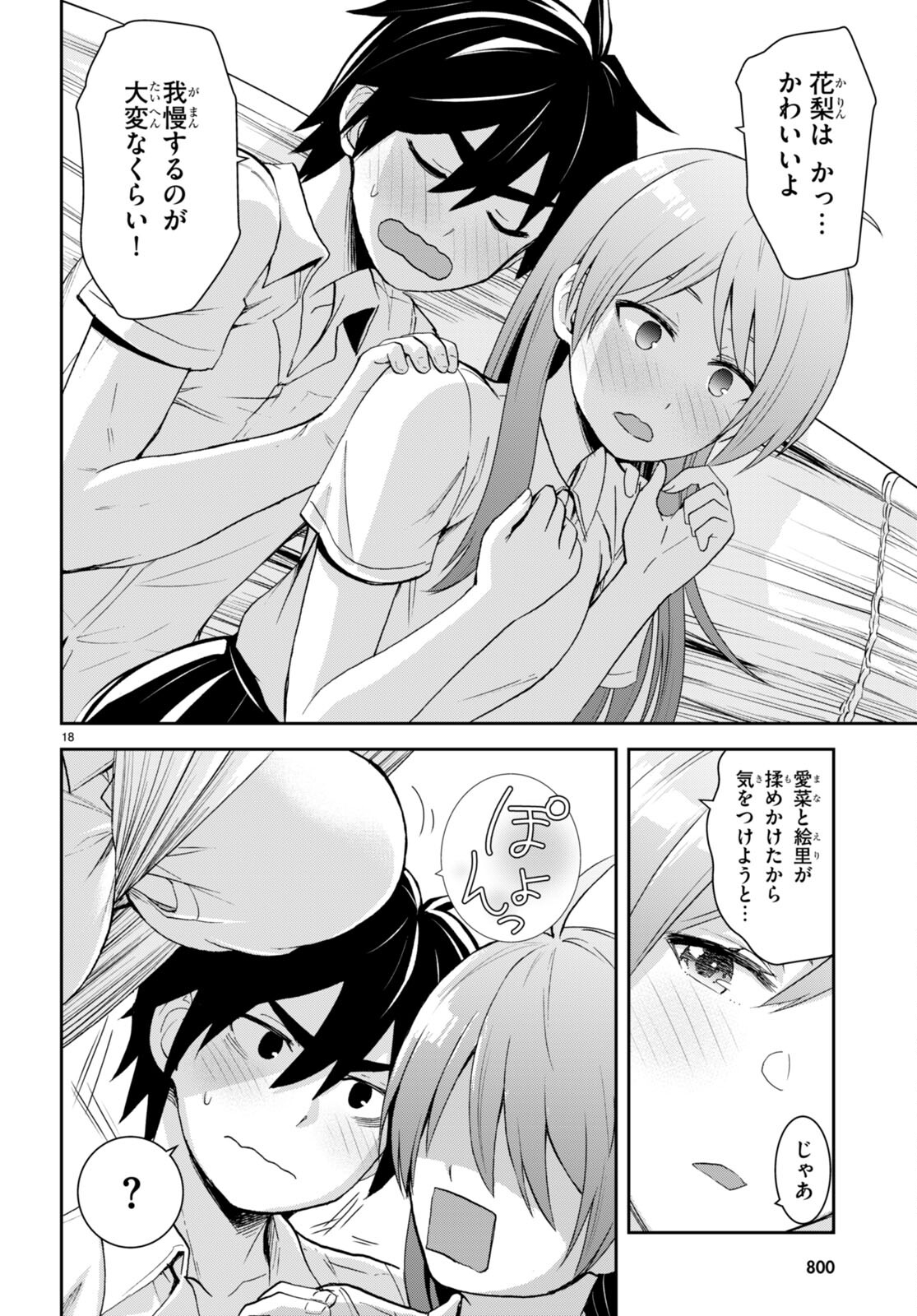 P18