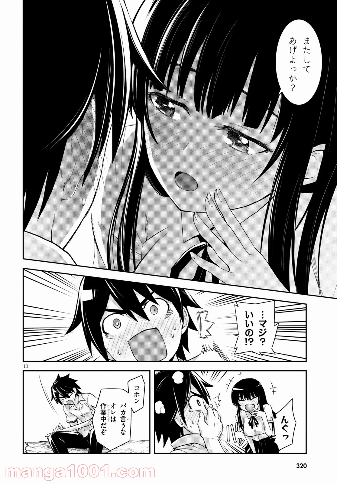 P10