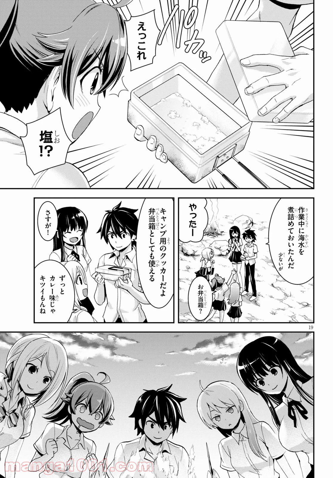 P19