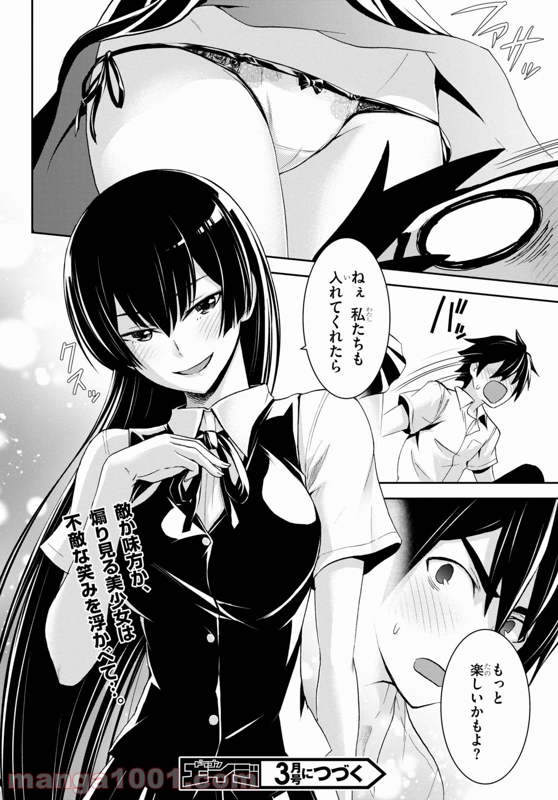 P26