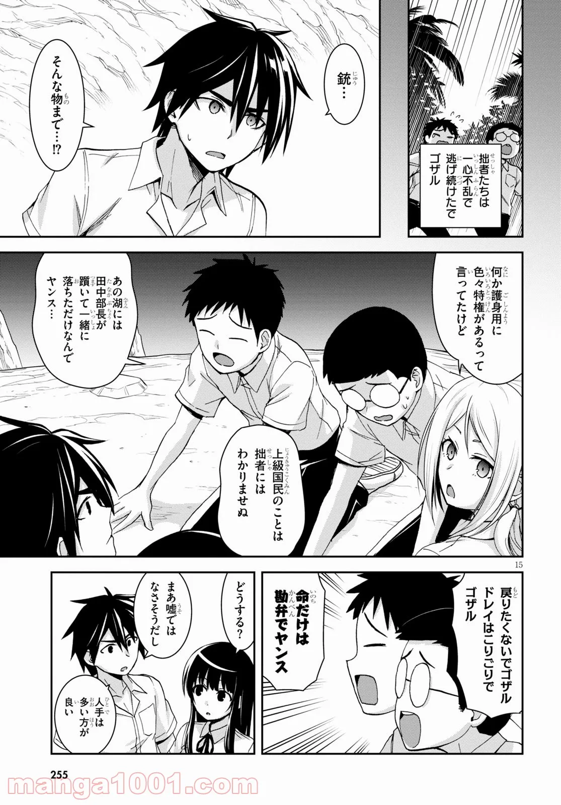 P15