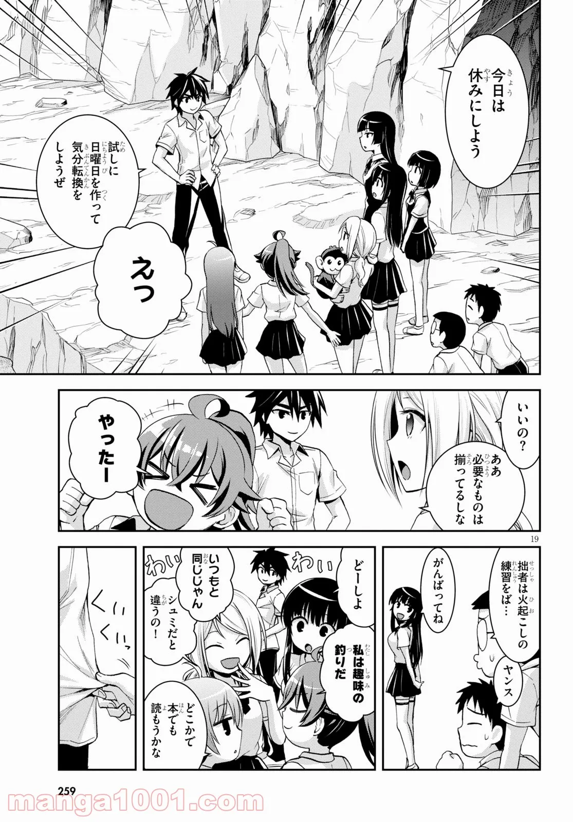 P19