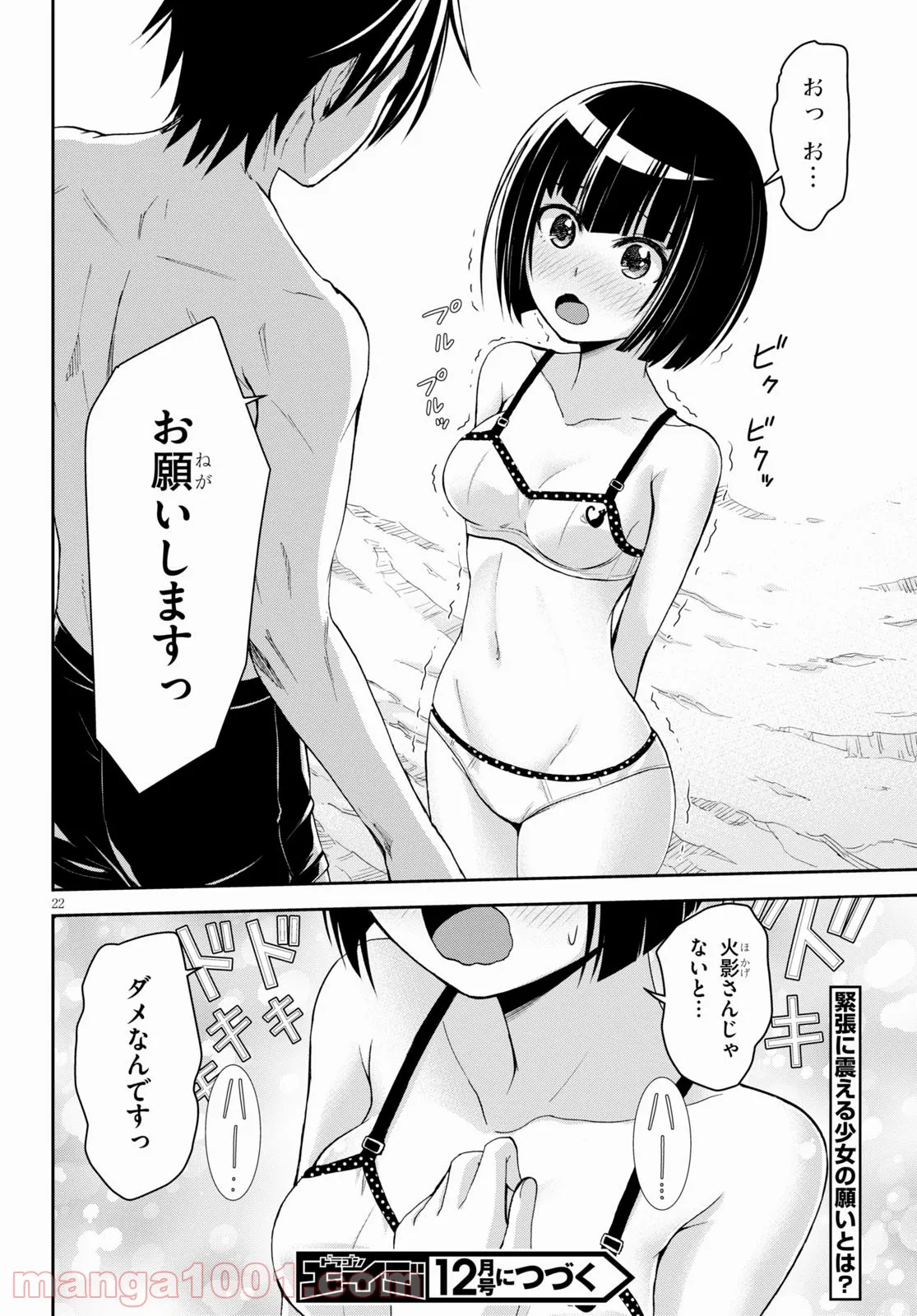 P22