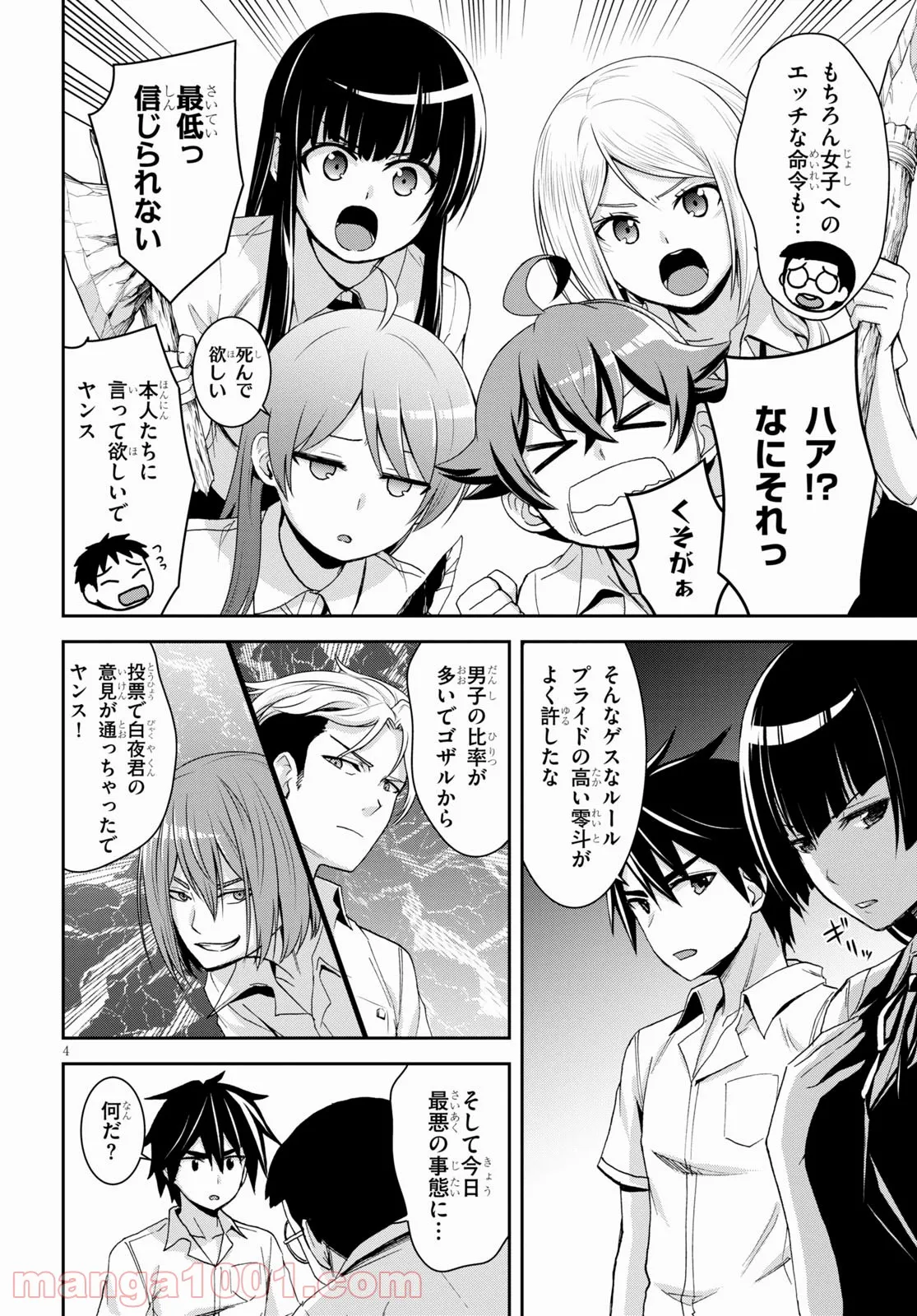P4