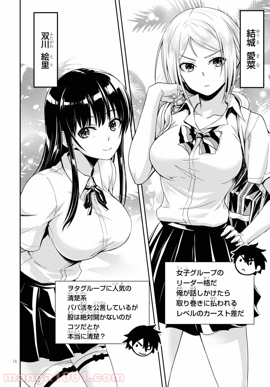 P18