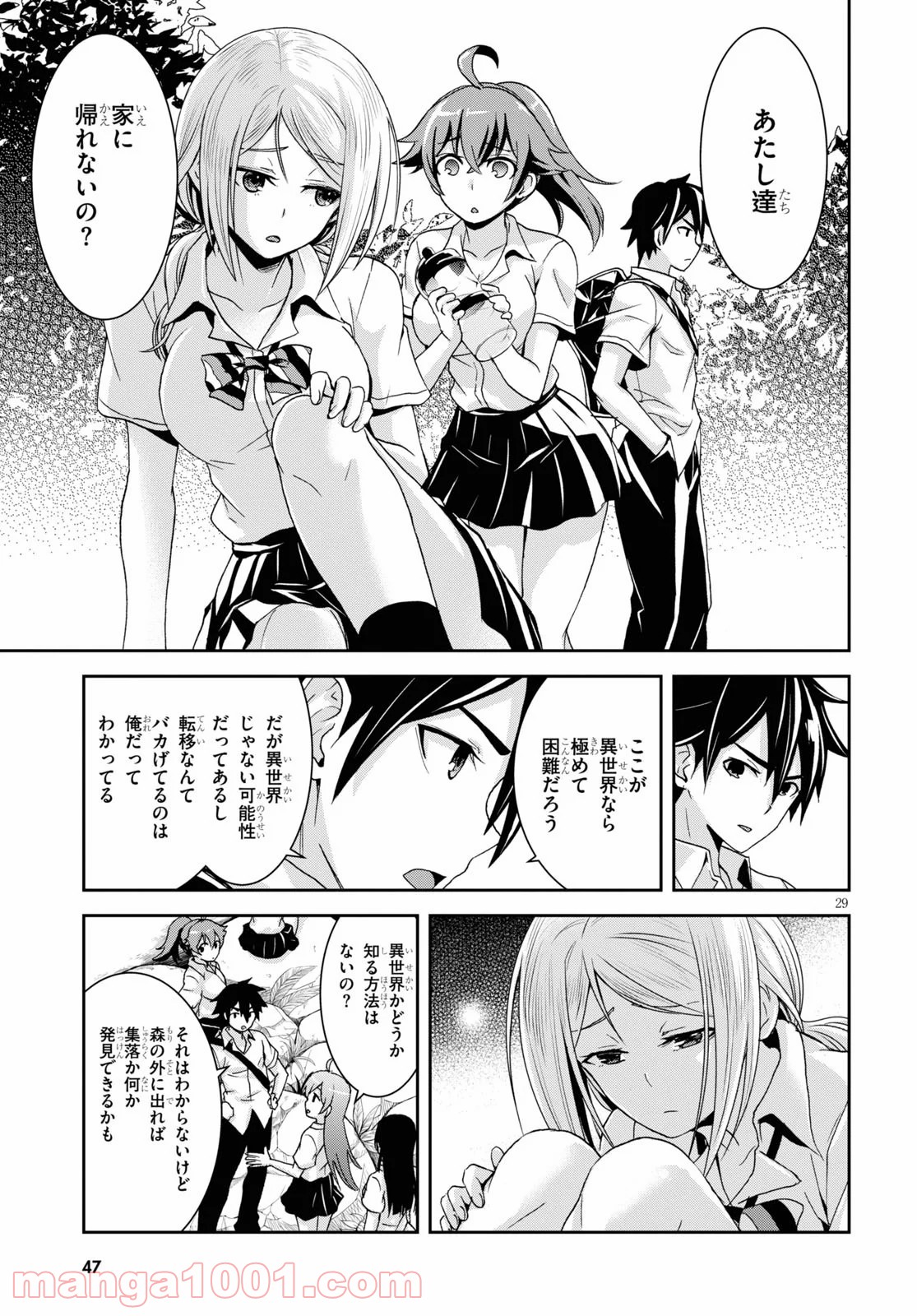 P33