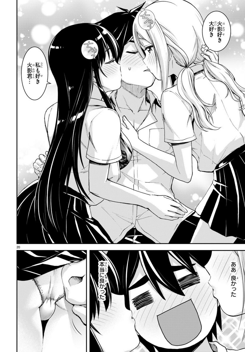 P20