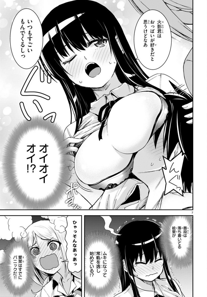 P7