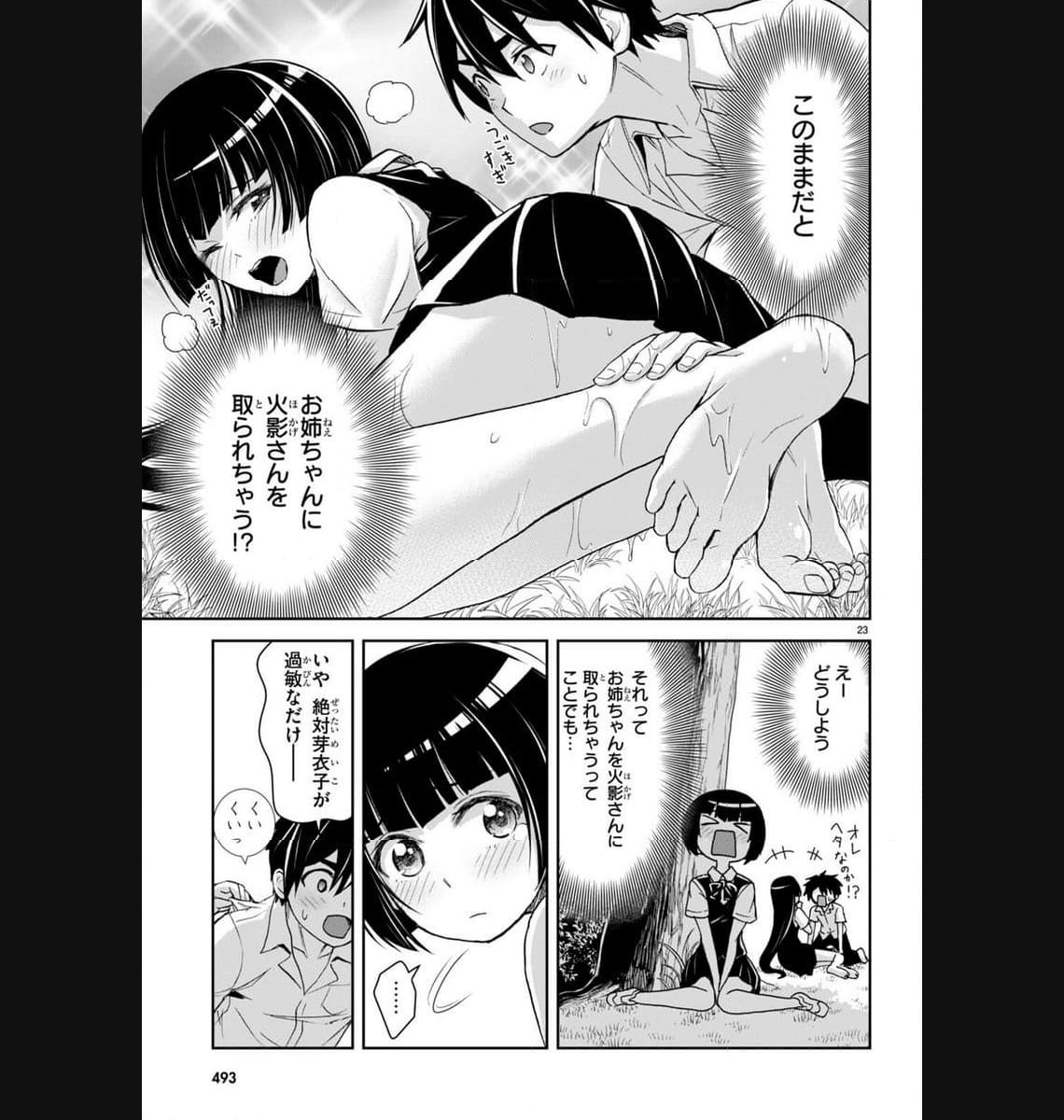 P23