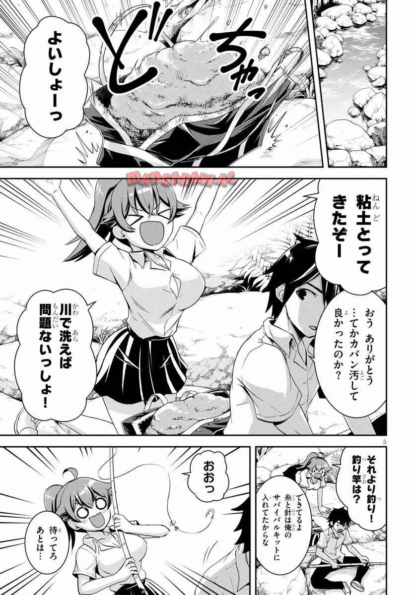 P5