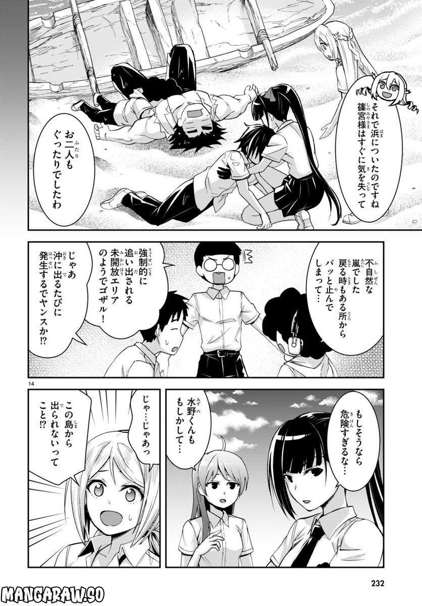 P17