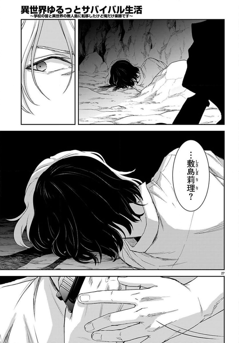 P27