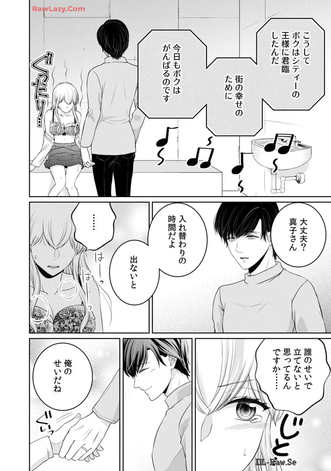 P20
