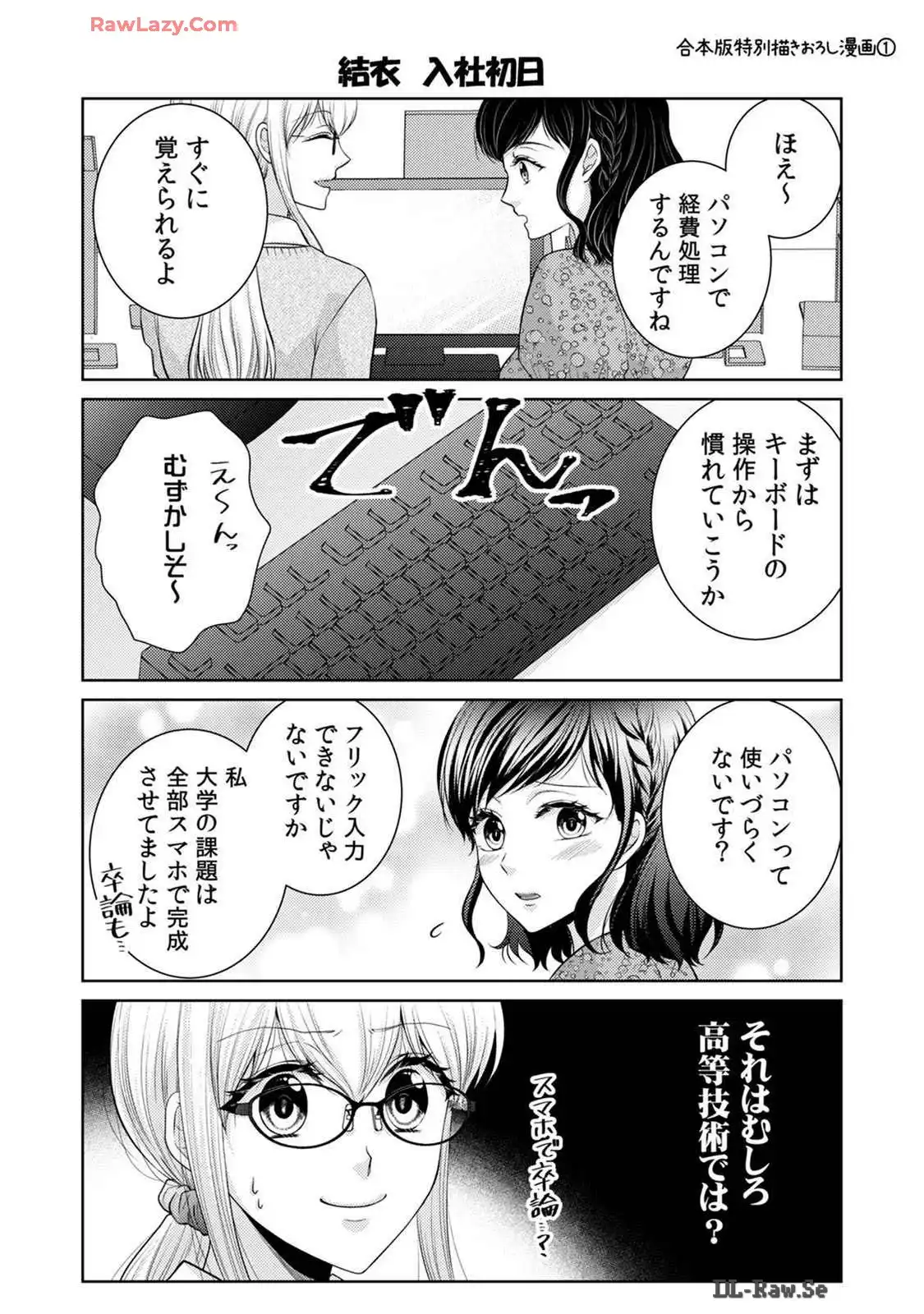 P25