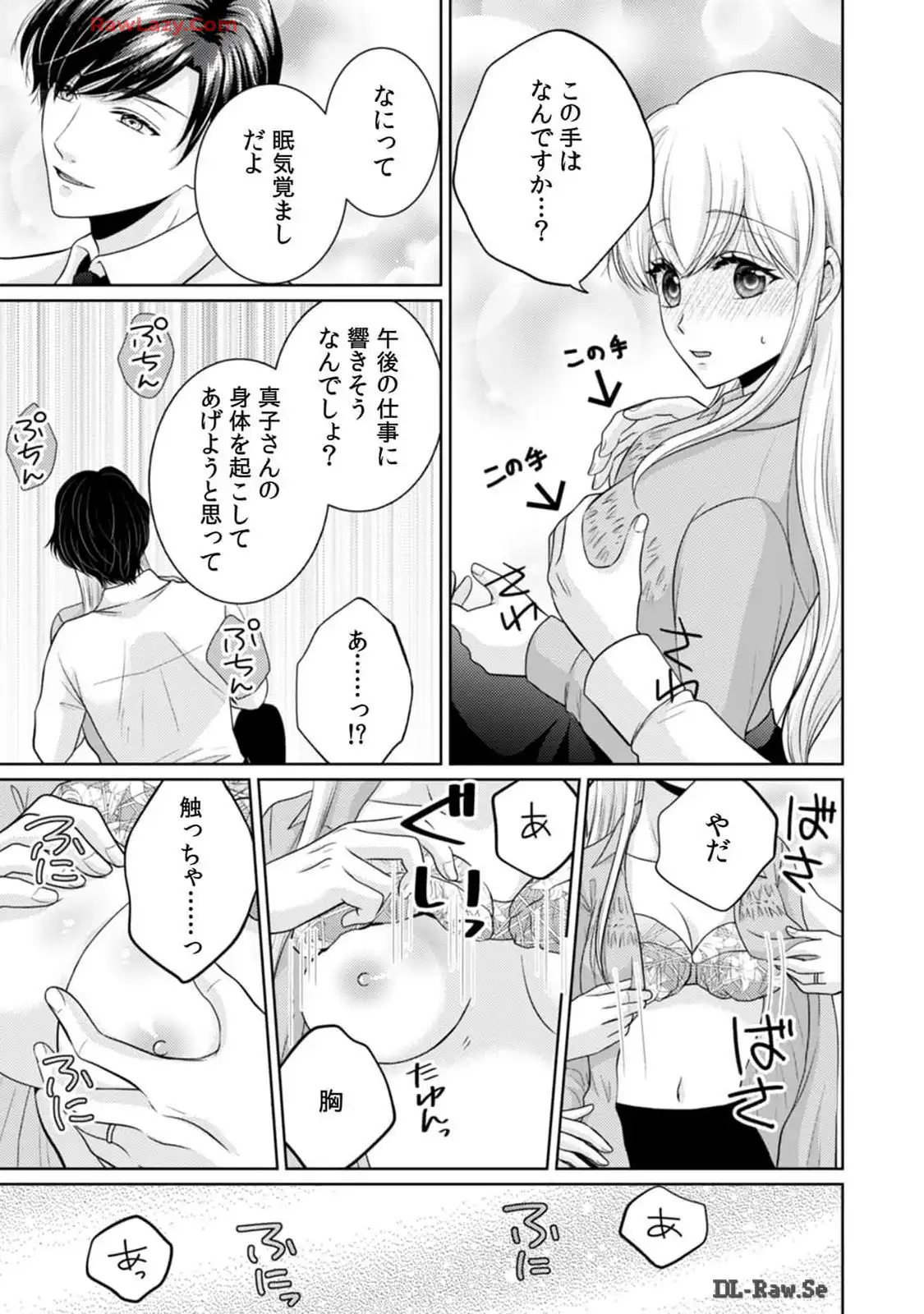 P17