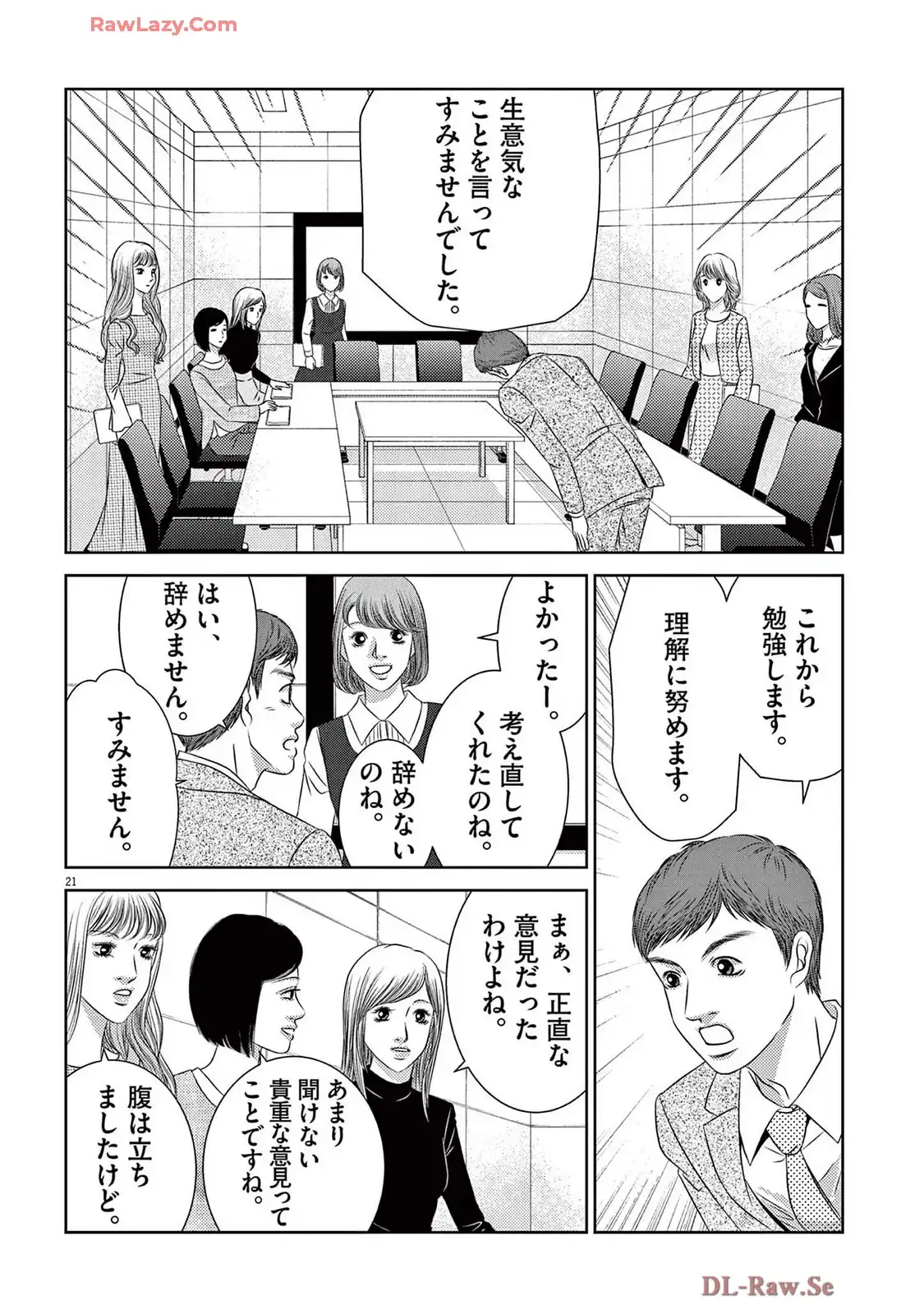 P21