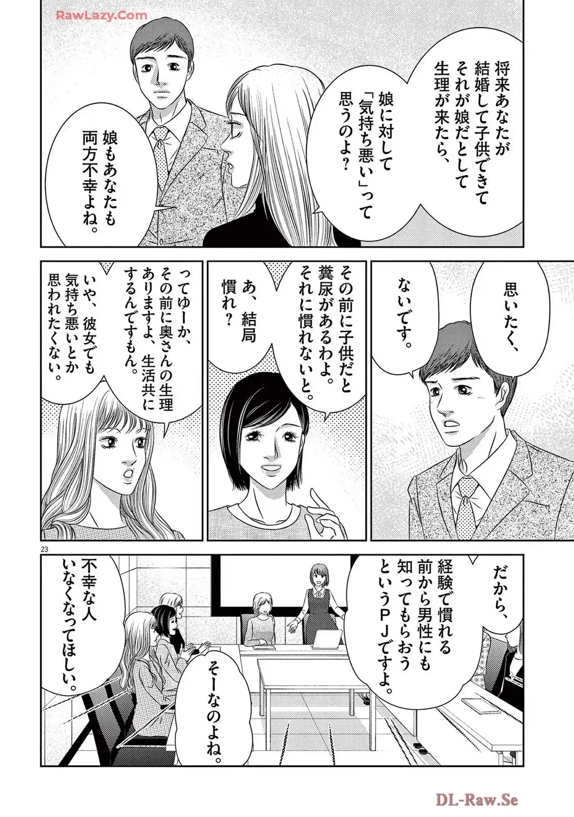 P23