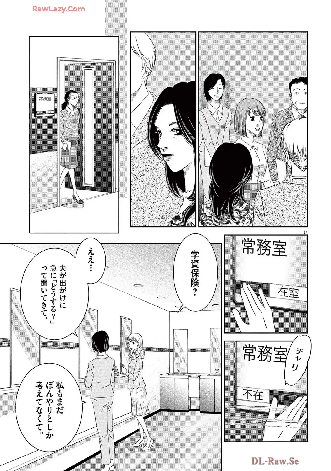 P14
