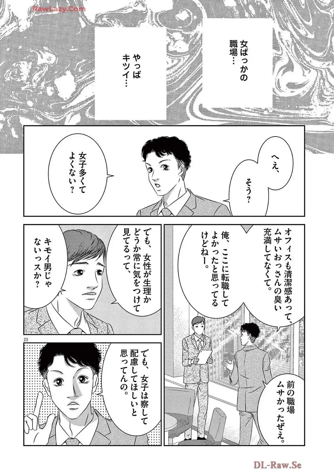 P23