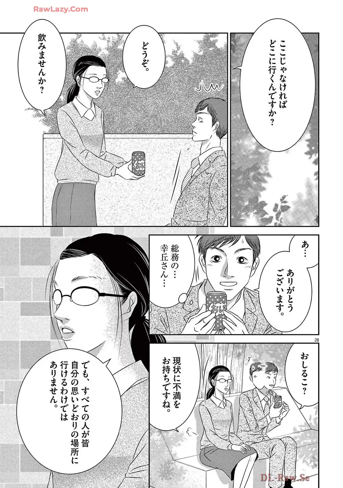 P28