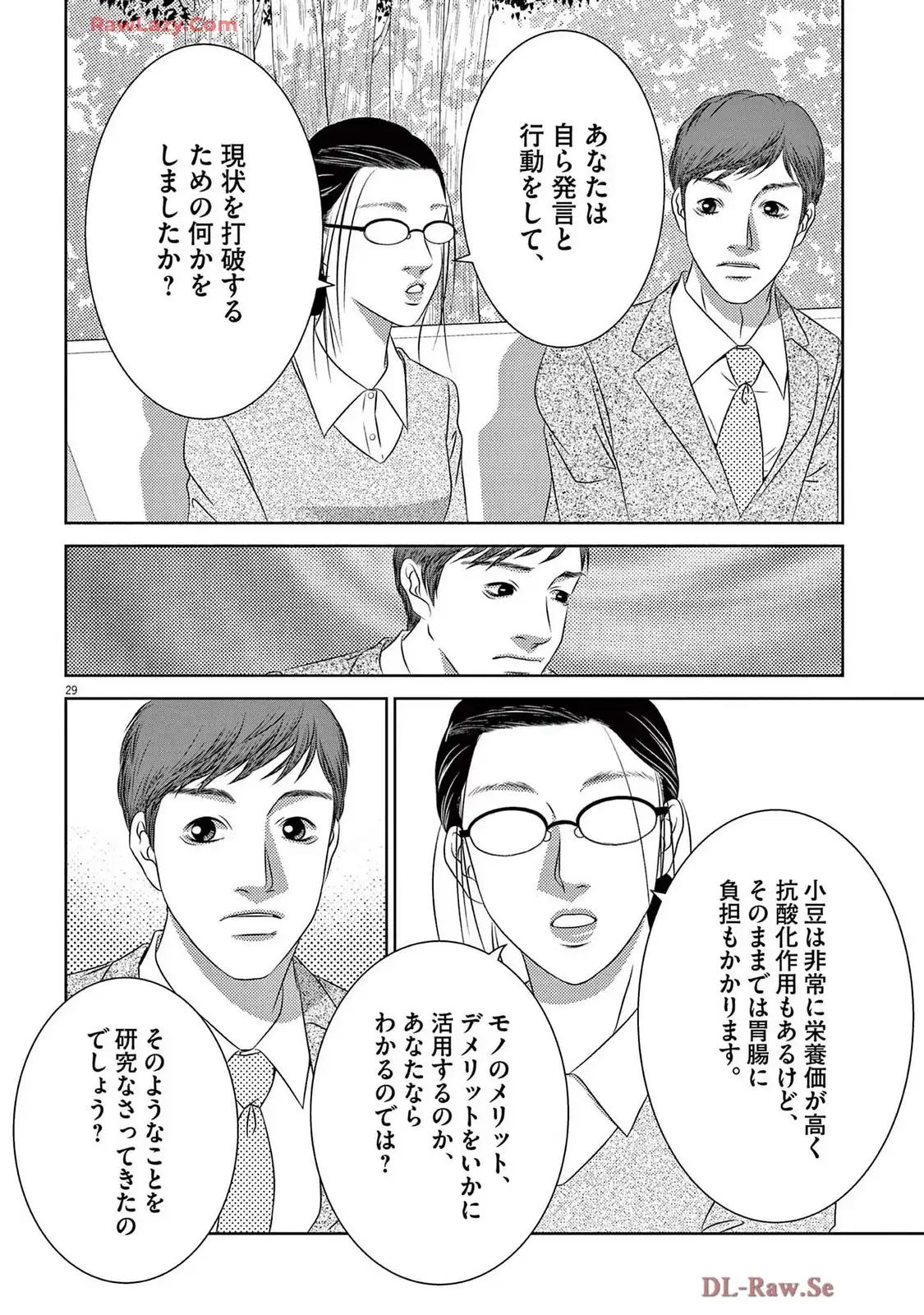 P29