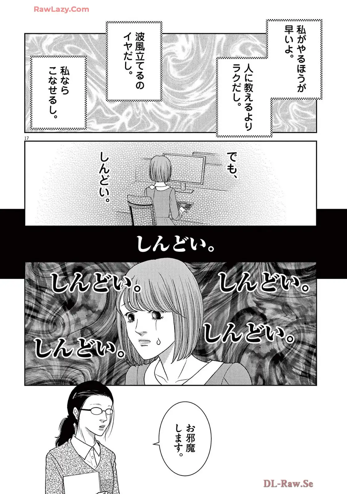 P17