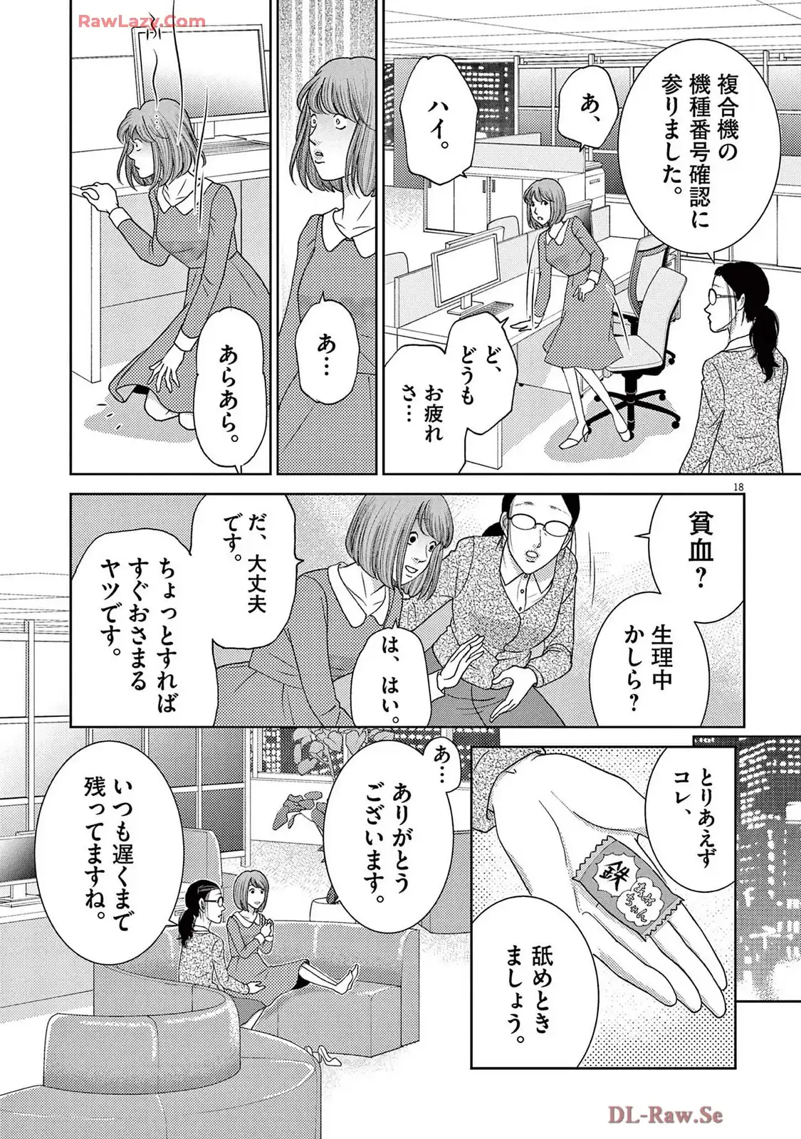 P18