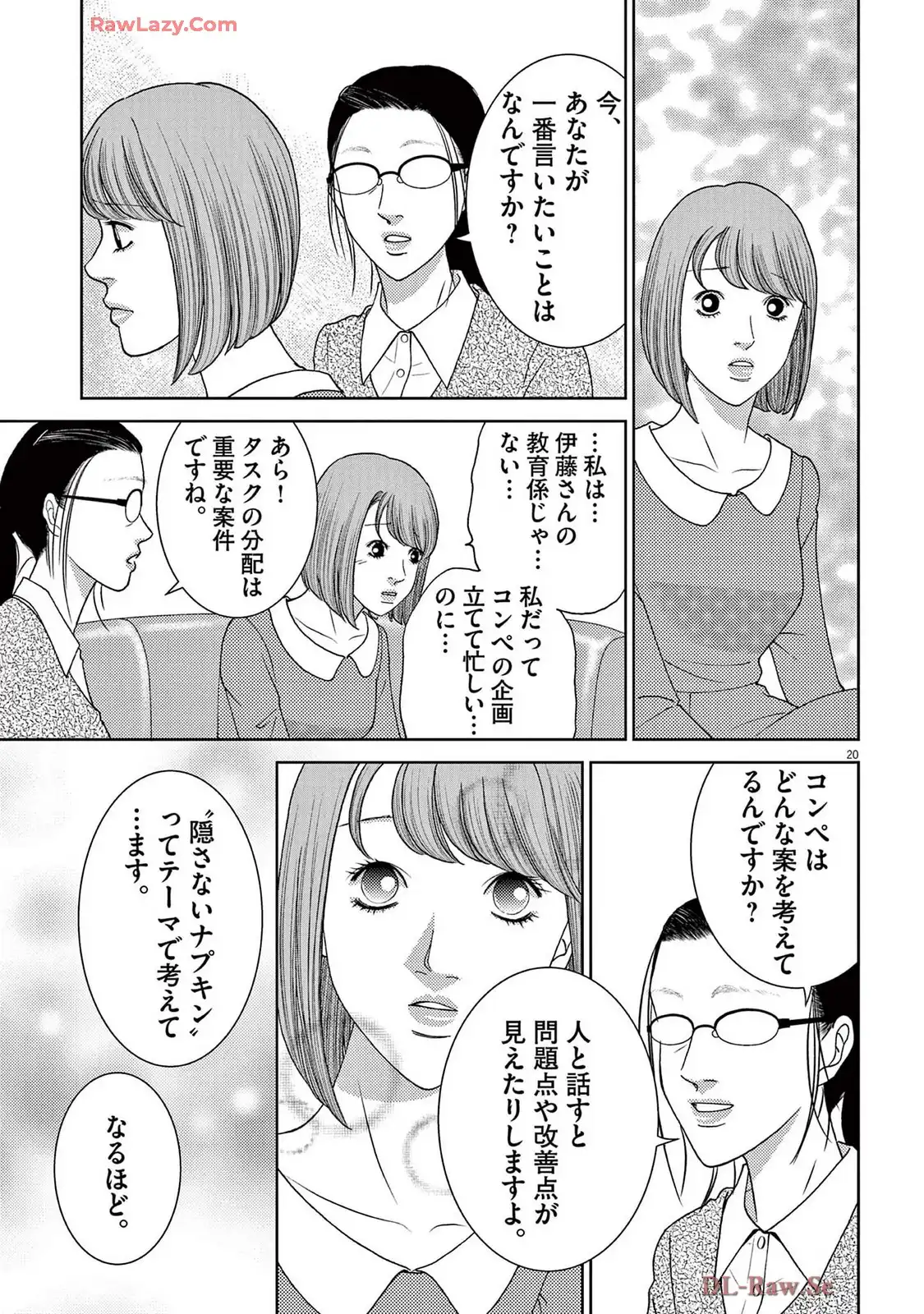 P20