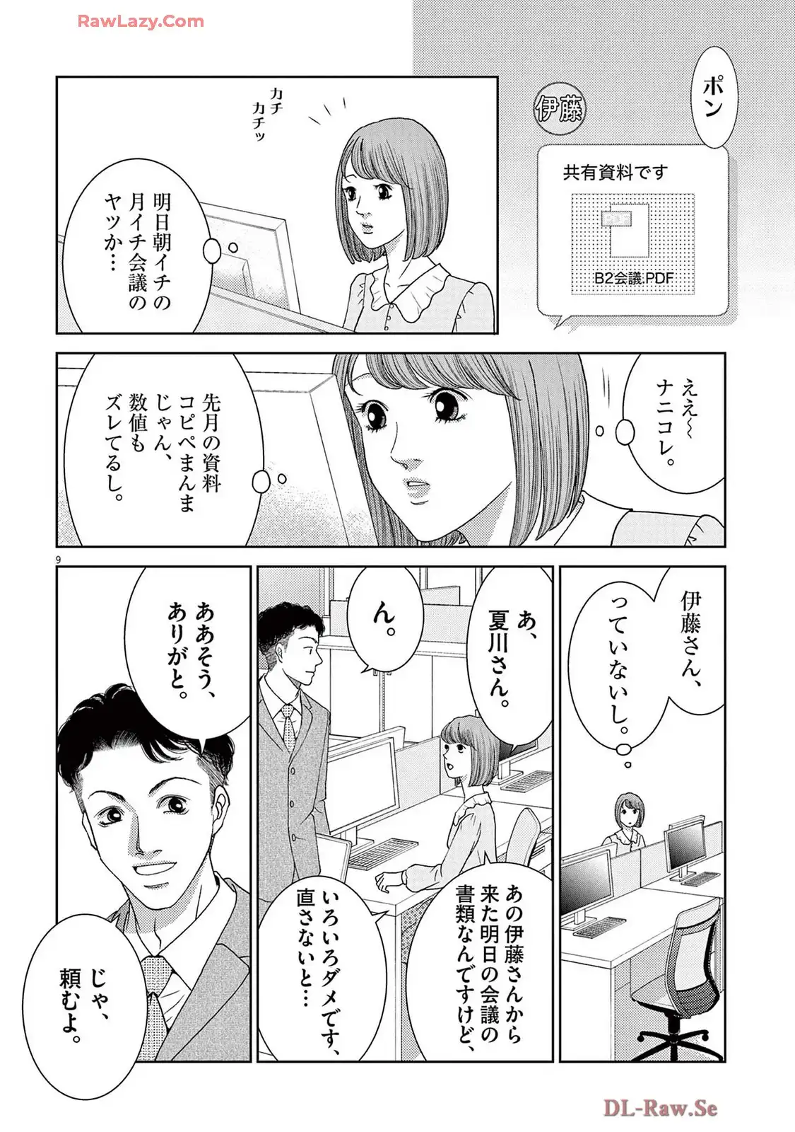 P9
