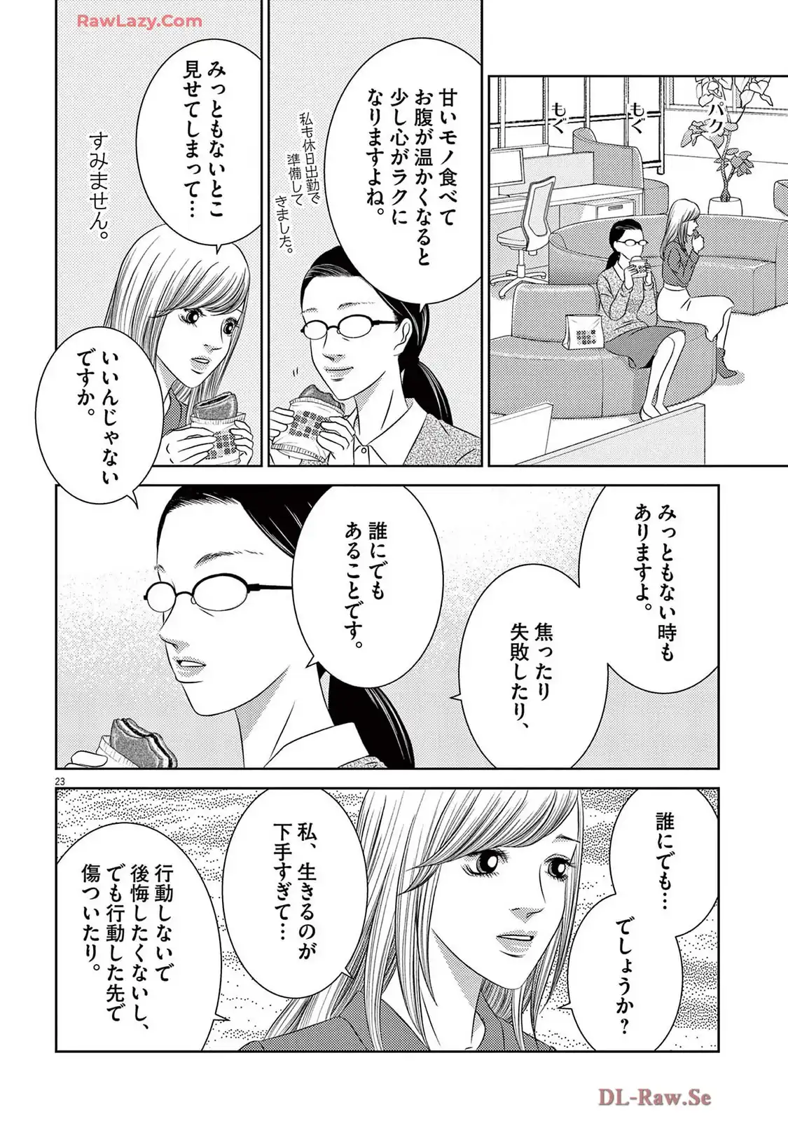 P23
