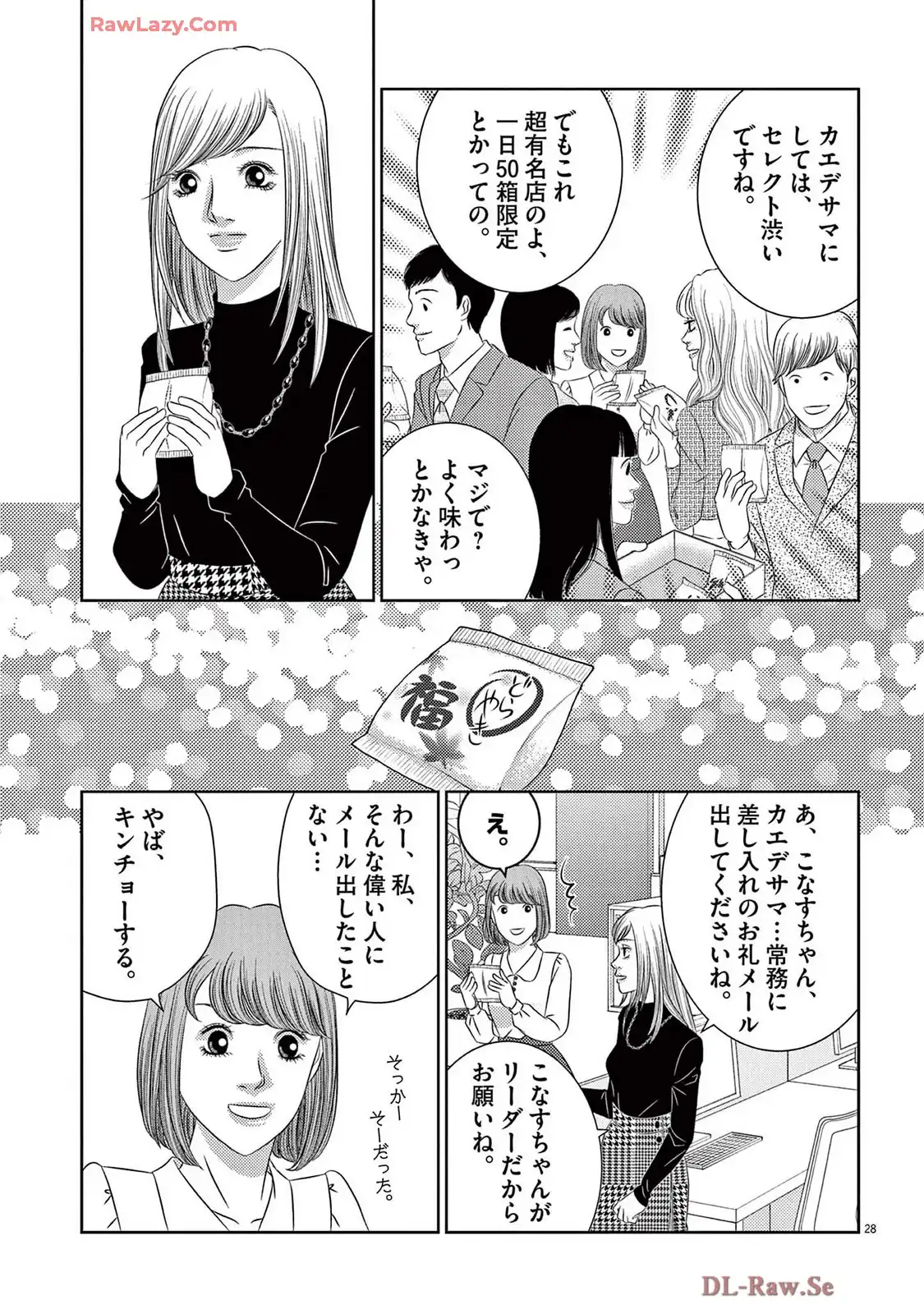 P28