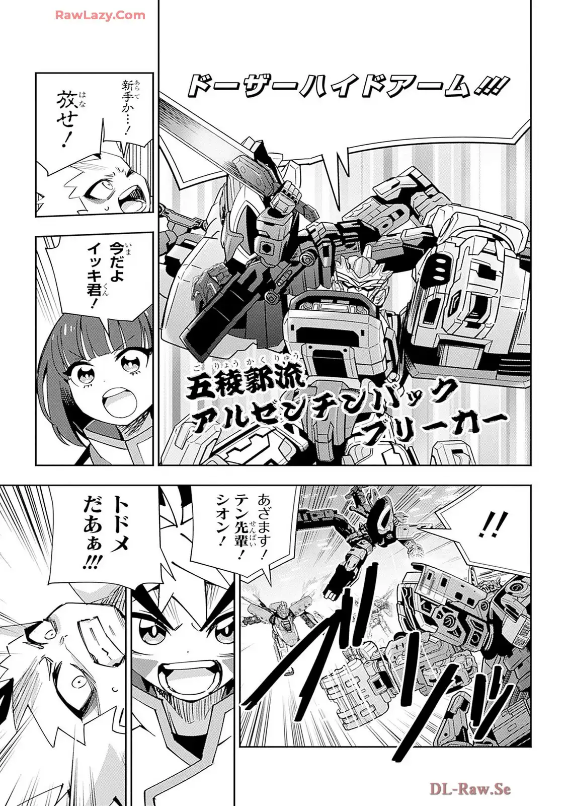 P25