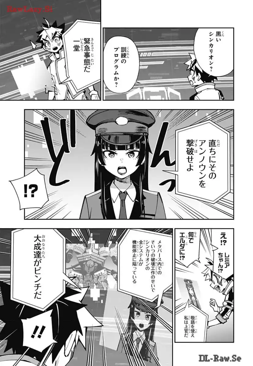 P25