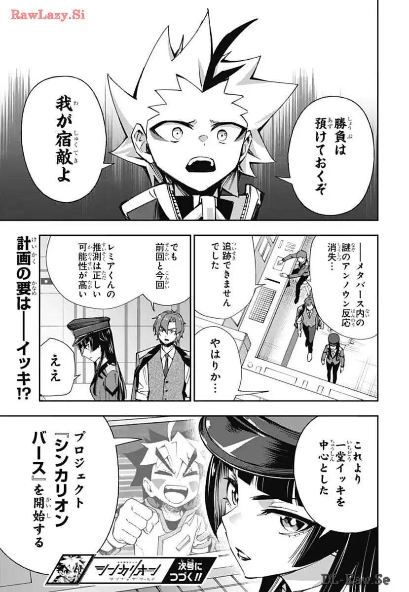 P47