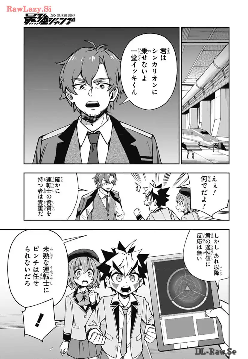 P5