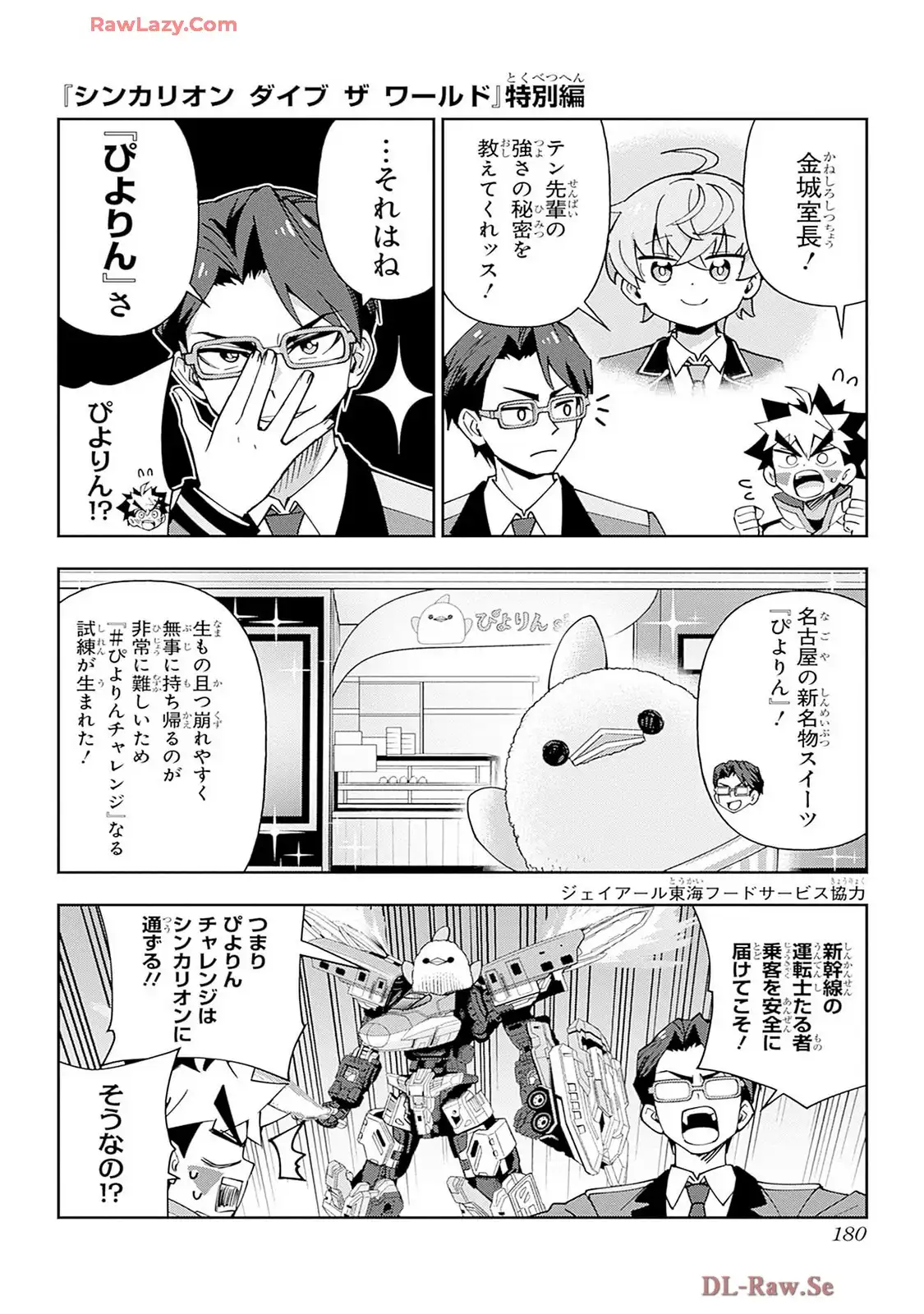 P32