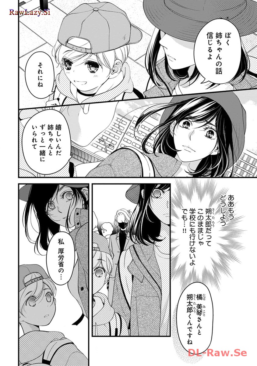 P22