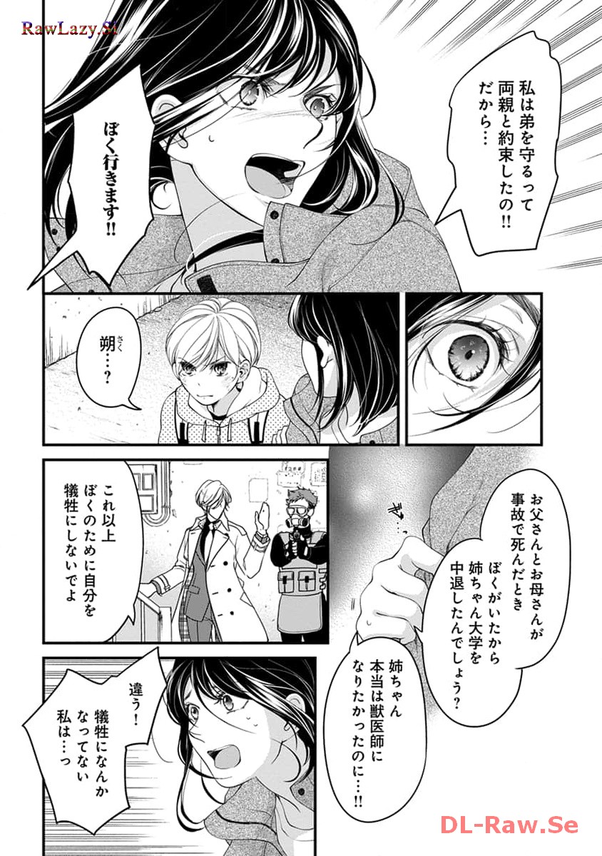 P26