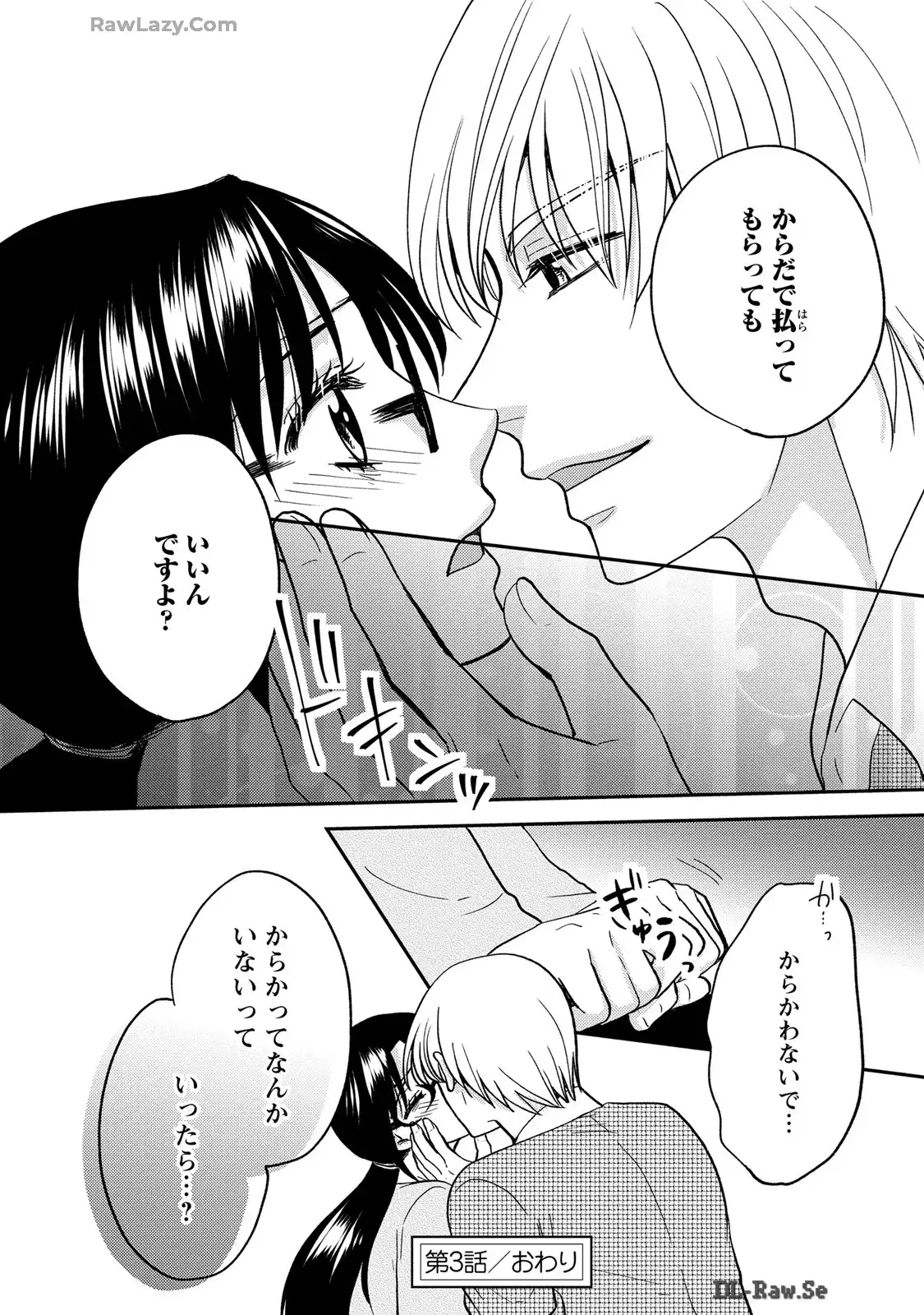 P32