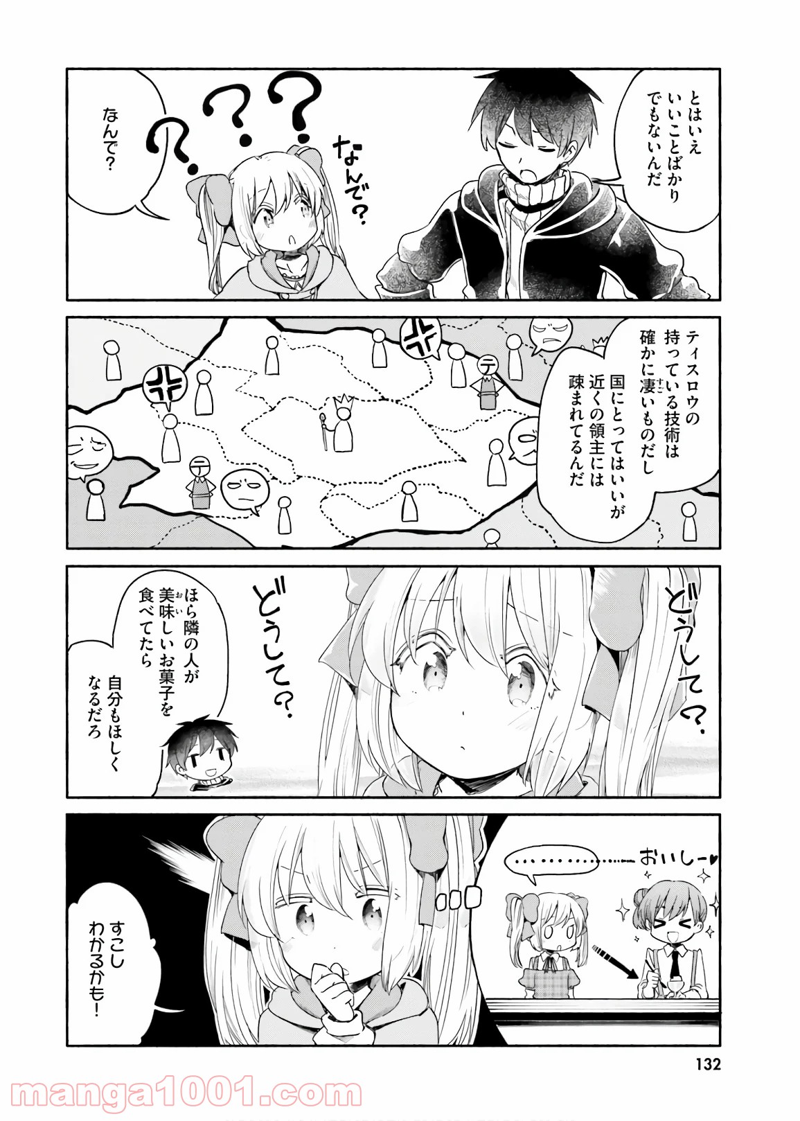 P25
