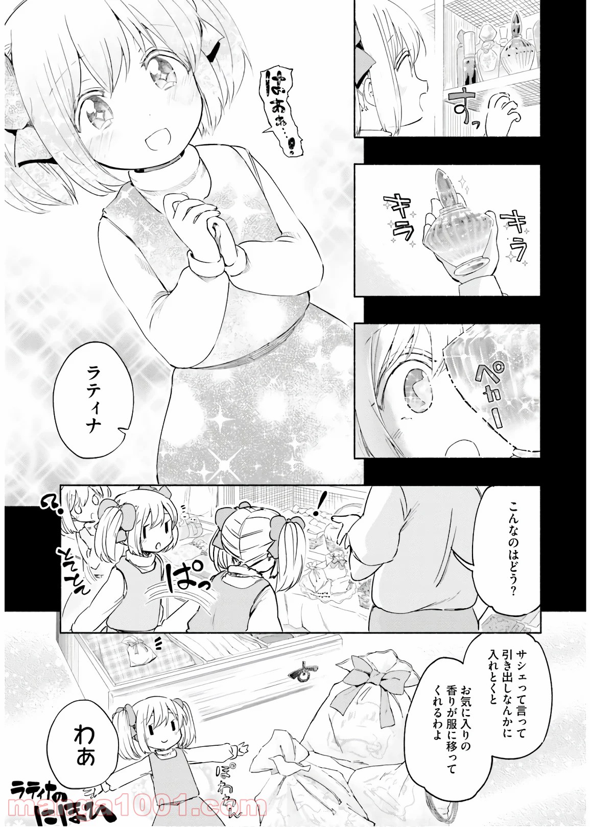 P33